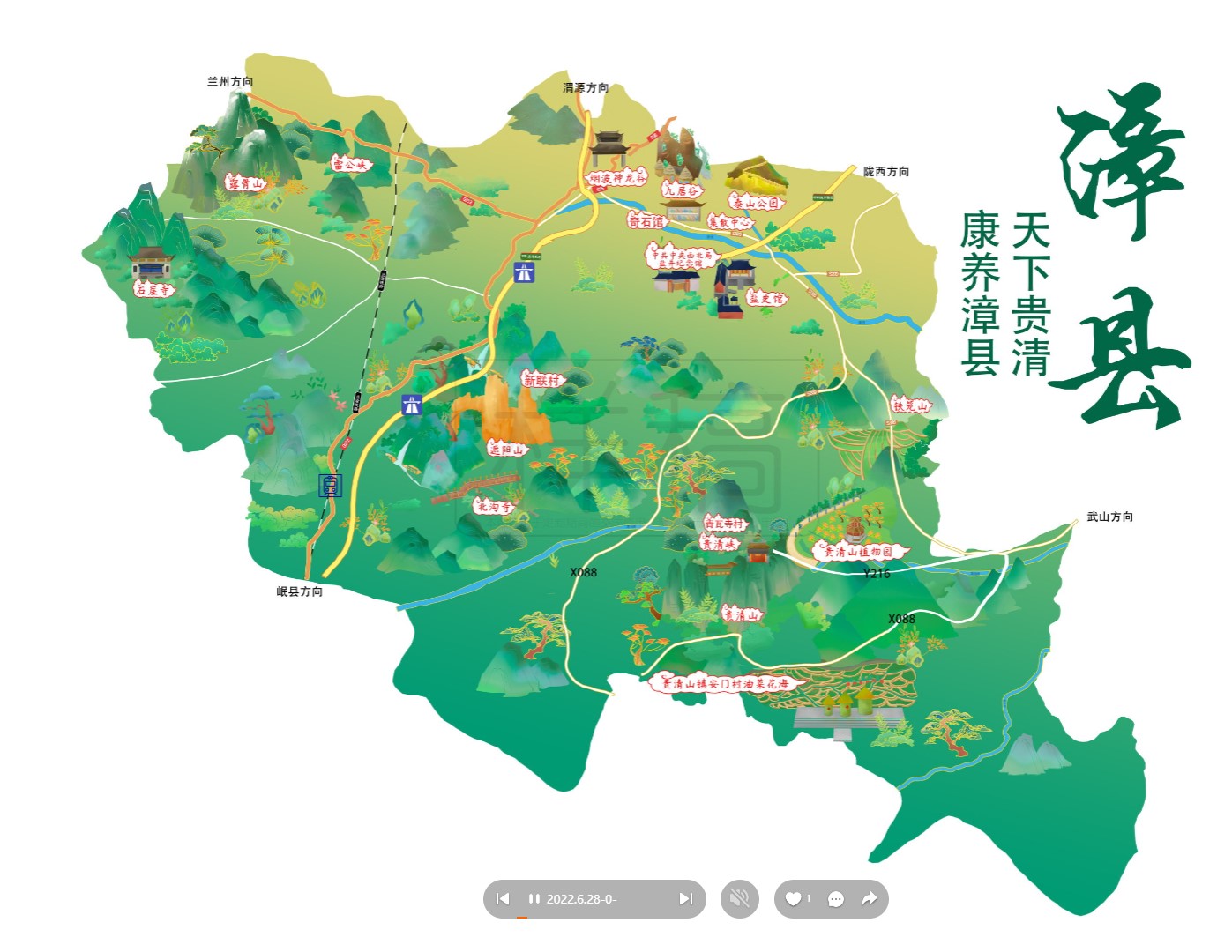 敖汉漳县手绘地图
